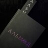 Книга «Альмод»