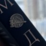 Коллекционное издание книги «Альмод»