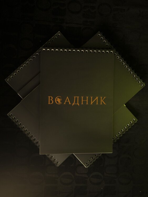 Блокнот А5 «Всадник»