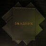 Блокнот А5 «Всадник»